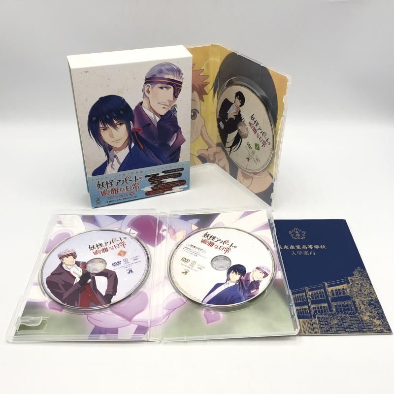 中古】妖怪アパートの幽雅な日常 DVD-BOX 全4巻セット 妖アパ