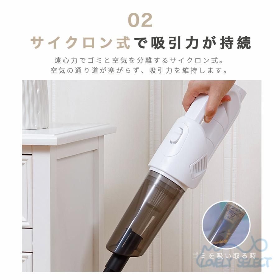 コード式 吸引力
