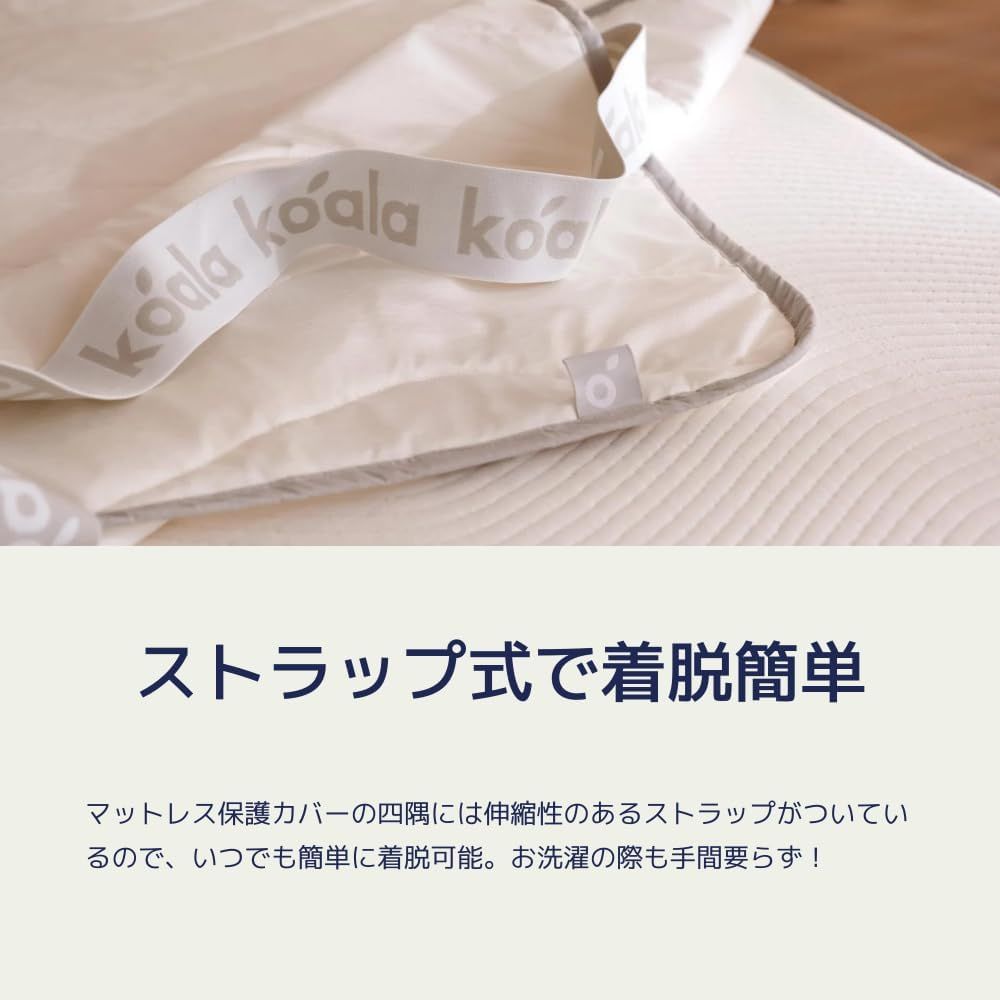冷感