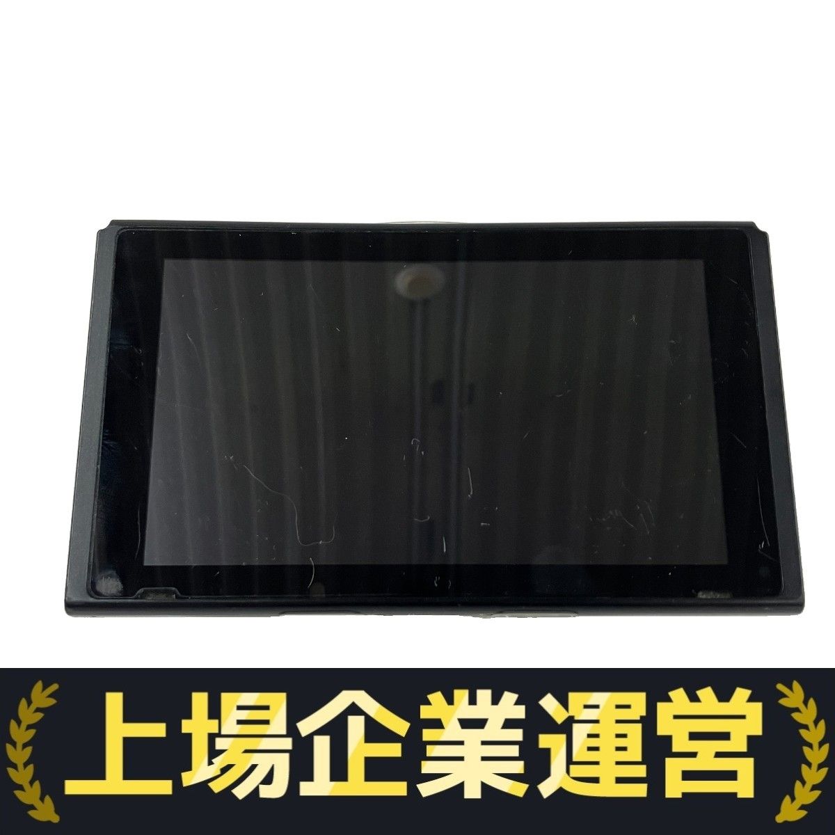 【中古】任天堂 スイッチ HAC-001 本体 Nintendo Switch HAC-001 ゲーム スイッチ 任天堂 中古