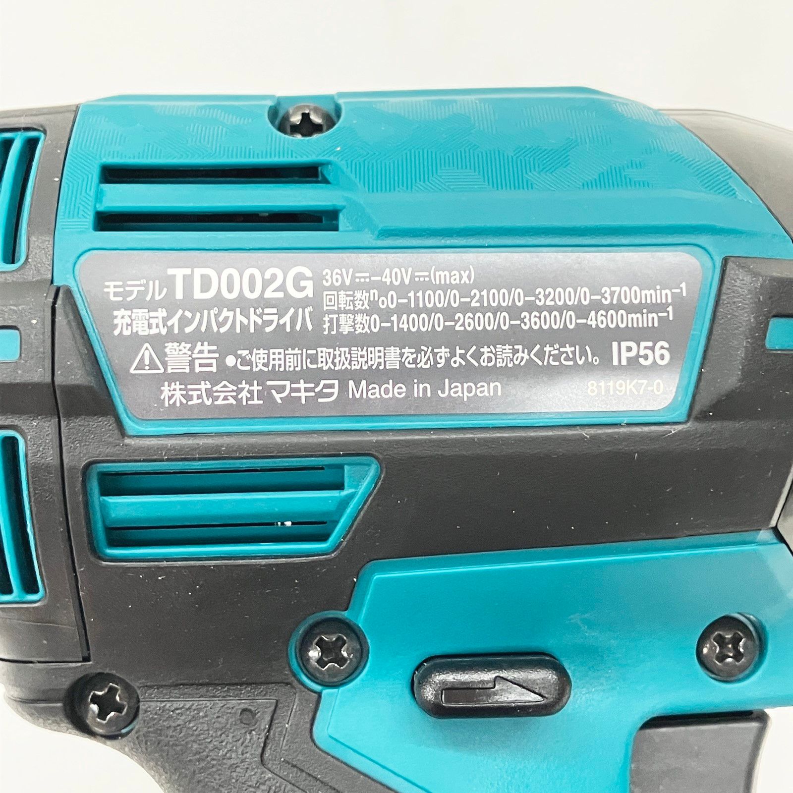 〇〇MAKITA マキタ 充電式インパクトドライバ 40vmax 本体のみ TD002GZ