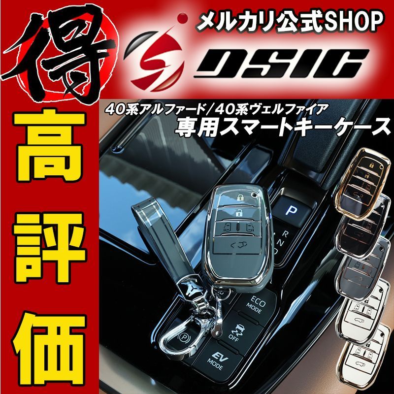 新型 アルファード ヴェルファイア 40系 ノア ヴォクシー 90系 新型 アルファード ヴェルファイア 40系 ノア ヴォクシー 90系