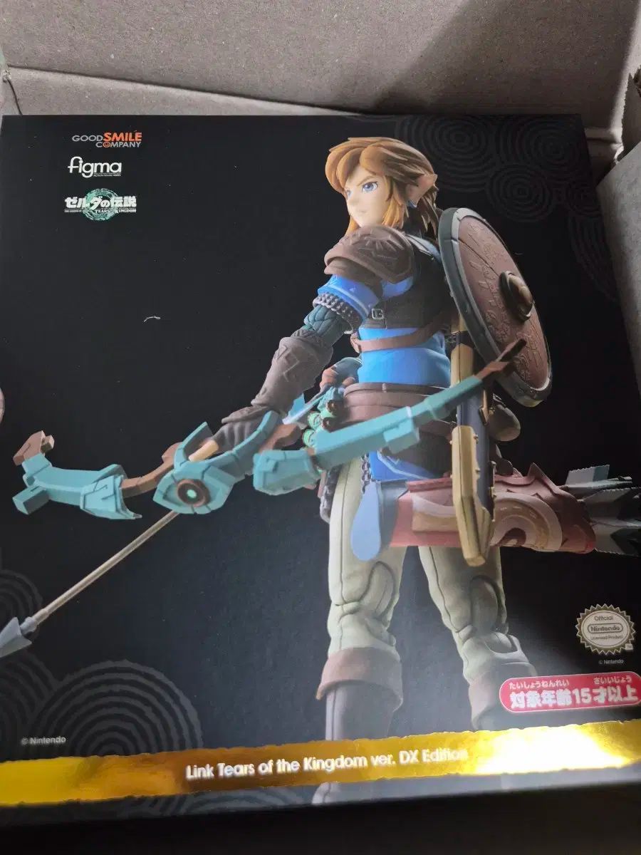 Figma フィグマ ゼルダの 伝説 リンク DX 王国の 涙