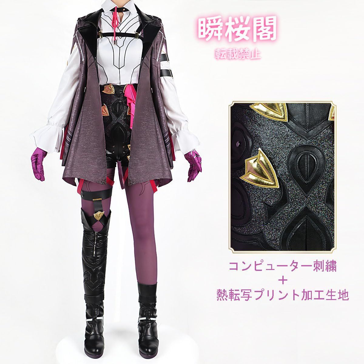 ♥ ♥ 崩壊 スターレール コスプレ衣装 ウィッグ付き イベント 大人用 仮装 文化祭 cosplay コスチューム ハロウィン クリスマス 制服カフカ ウイッグ ハロウィン CS01010BJ