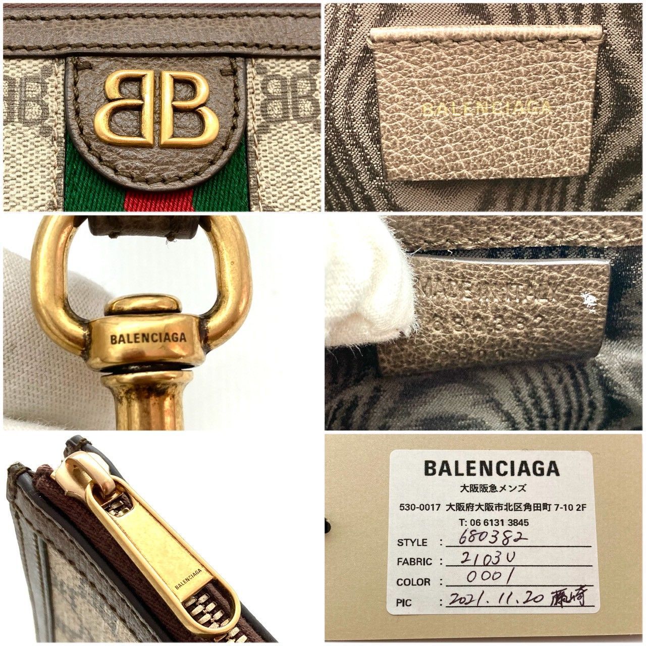 ハッカープロジェクト