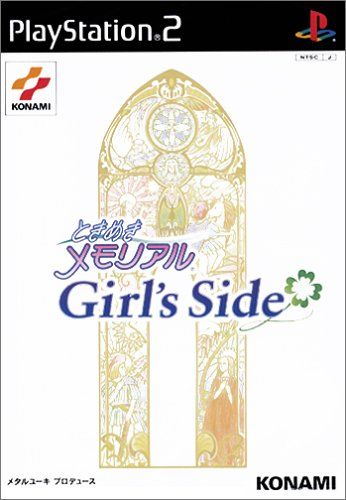 ときめきメモリアル1&2 CD まとめ売り 2025年最新】ときめきメモリアル CDの人気アイテム - メルカリ