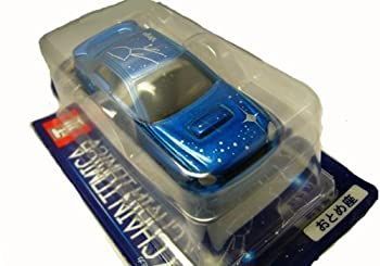 新品未開封キーチェーントミカS2000 AP01トイザらス限定 星座てんびん座 新品未開封キーチェーントミカS2000 AP01トイザらス限定 星座