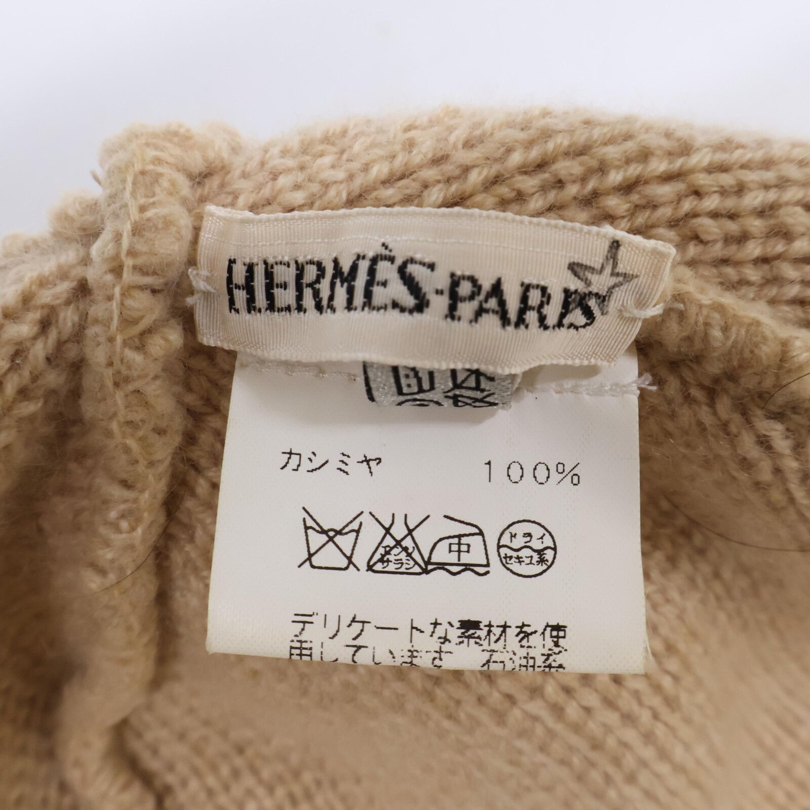 HERMES