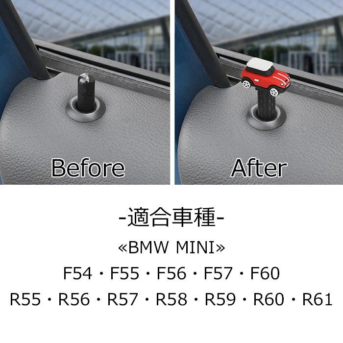 MINI ミニクーパー ビビッドグリーン ドアロックピン 4個セット BMW