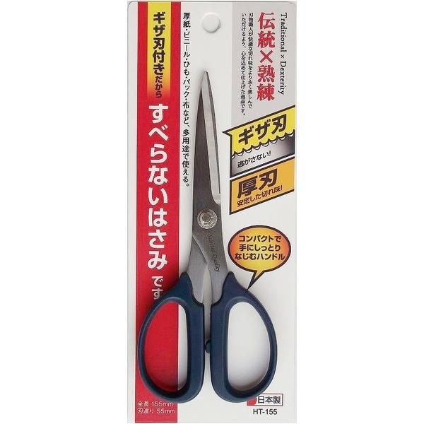 まとめ ハートライ クラフトハサミS 〔コンパクトタイプ|全長155mm〕 ギザ刃付き HT-155 〔業務用|家庭用|DIY|日曜大工|手芸〕〔×20セット〕