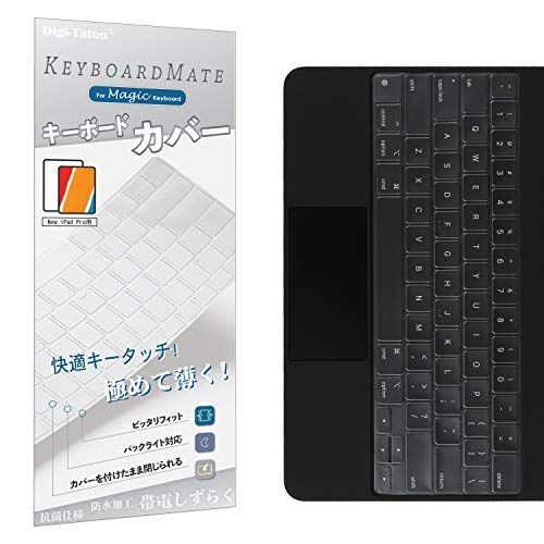 iPad Pro 11インチ(第2世代) Magic キーボード付(英語配列) 11インチiPad Air（M2）用Magic Keyboard - 英語（UK