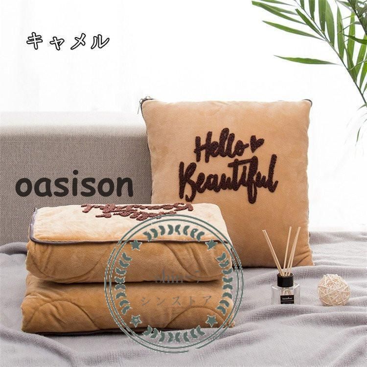 しろたん 抱き枕 約110cm マザーガーデン ぬいぐるみ Mother garden