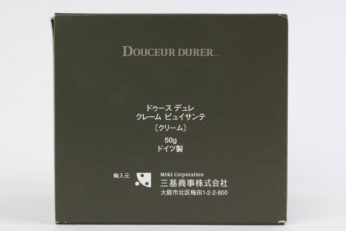 ミキ ドゥース デュレ クレーム ピュイサンテ フェイスクリーム 50g