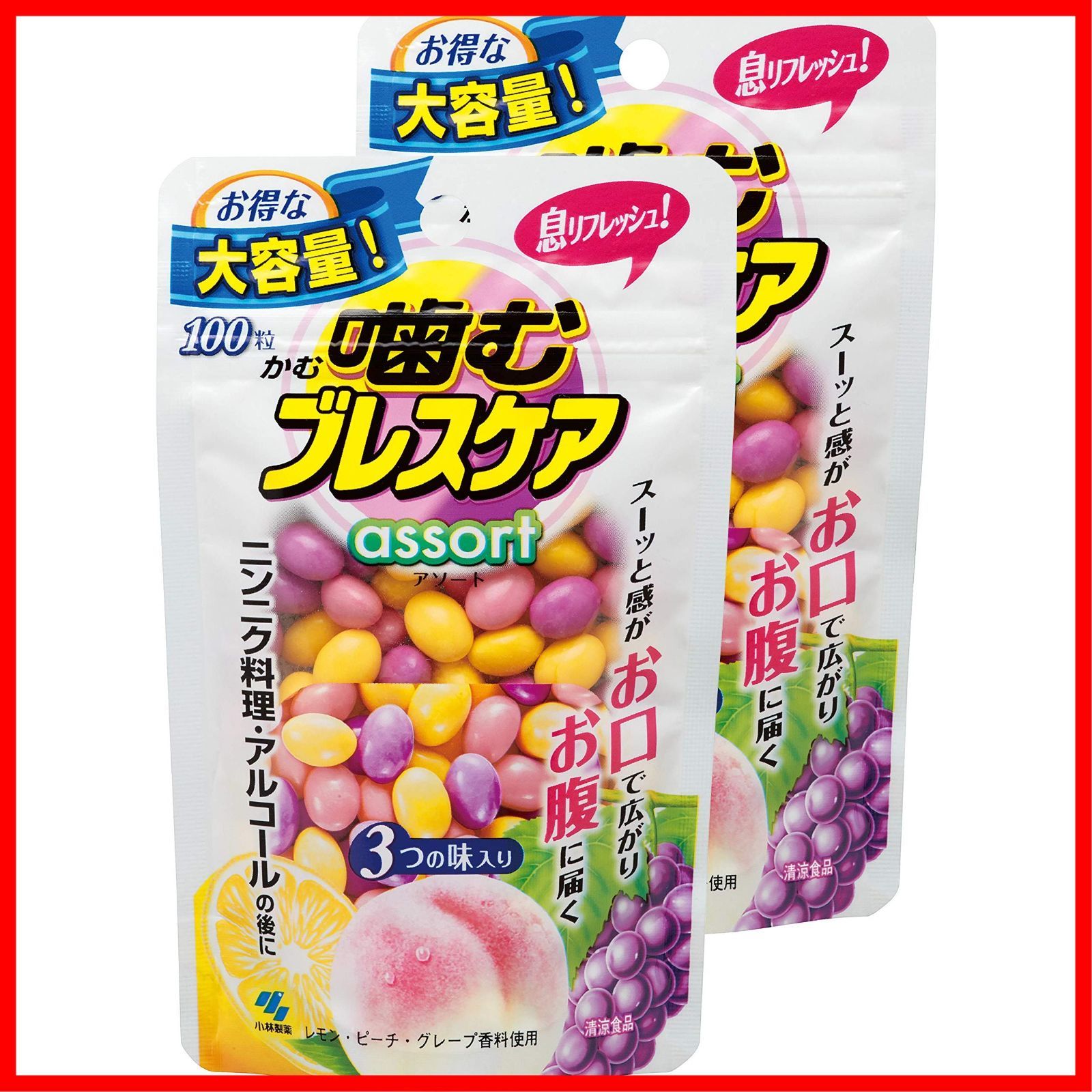 【まとめ買い】噛むブレスケア 息リフレッシュグミ アソート 3つの味入り パウチタイプ 100粒×2個(200粒)
