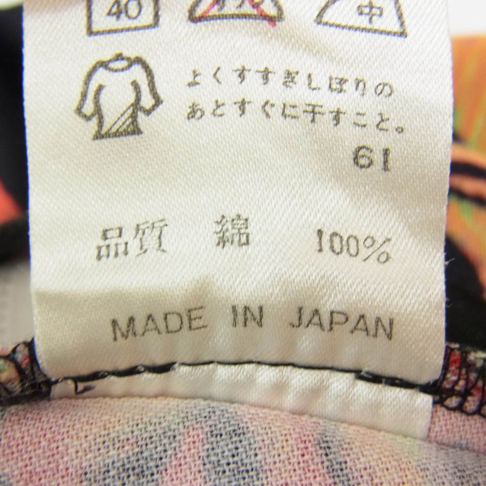 GAULTIER ジャンポールゴルチエ