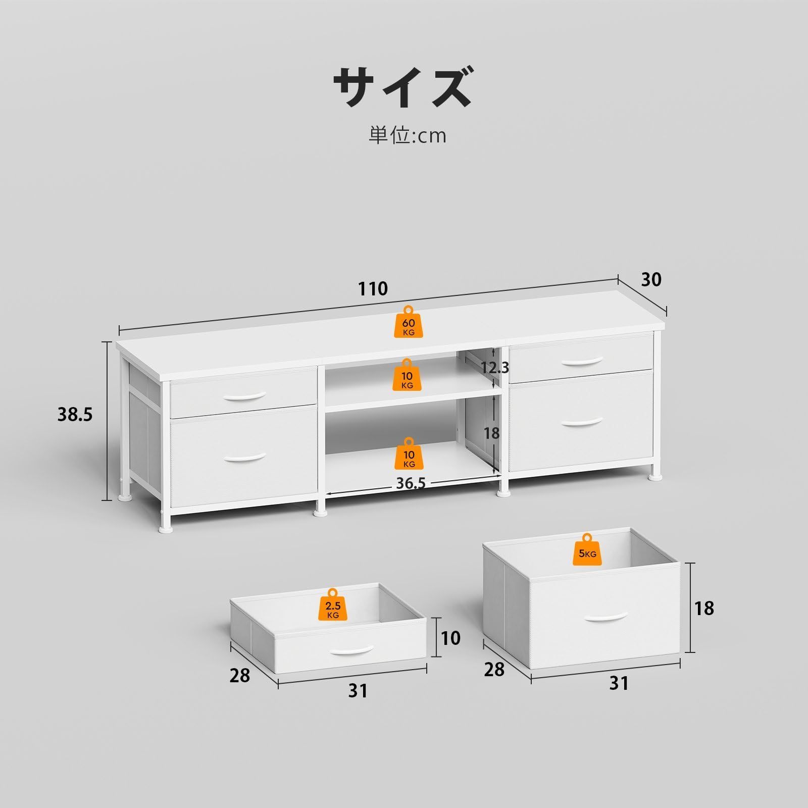47インチまで対応 板は調節