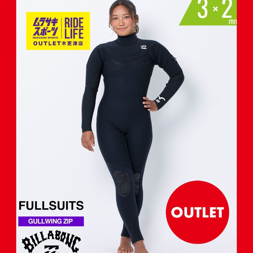 激安未使用セミドライBIARMS裏起毛フロントジップMLバイアームズ洗浄済