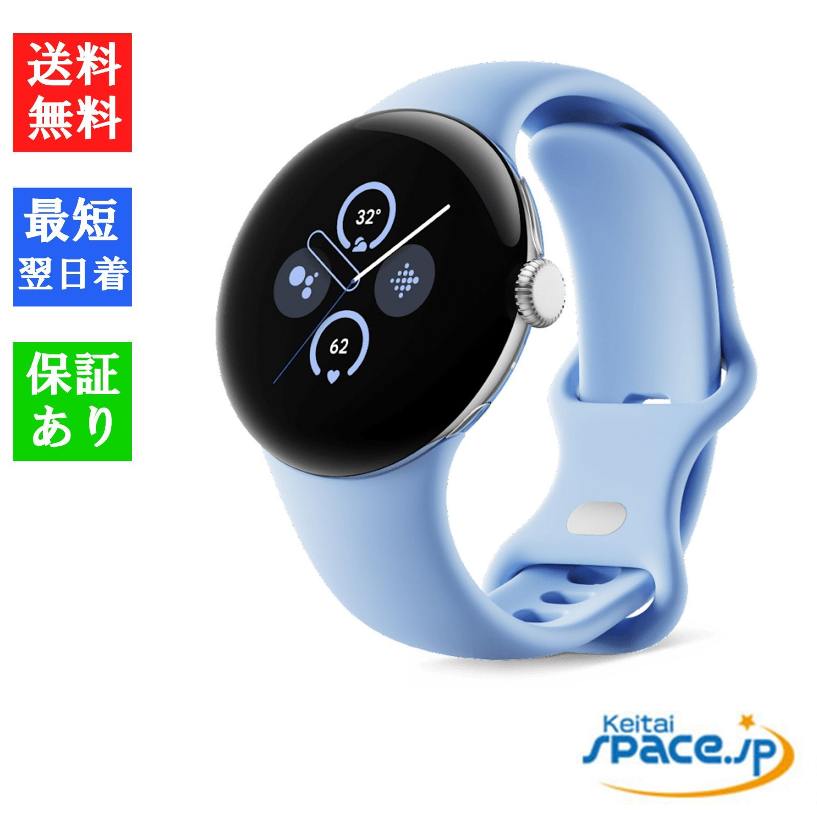 楽天市場】新品未開封 Google Pixel Watch 2 Wi-Fiモデル GA05030-GB  
