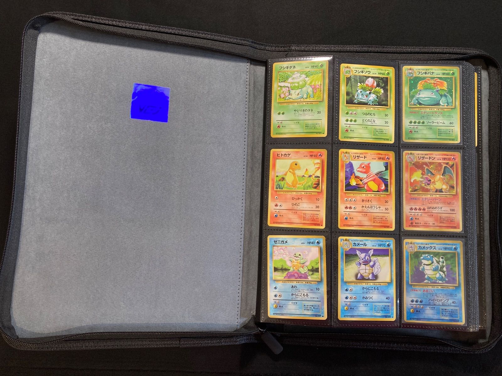 ポケモンカード　旧裏　ピクシー・モルフォン・バリヤード・マルマイン　4枚セット ポケモンカード 旧裏 ピクシー・モルフォン・バリヤード・マルマイン 4