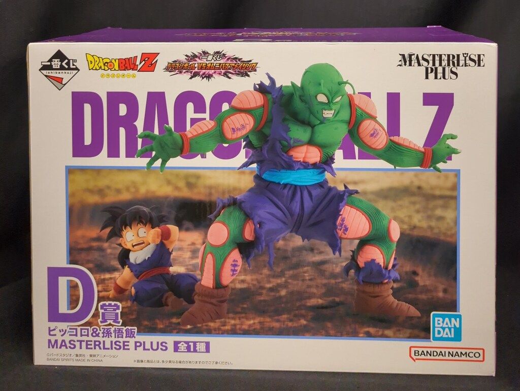 BANDAI SPIRITS 一番くじ ドラゴンボール VSオムニバスアメイジング D賞 ピッコロ-孫悟飯 MASTERLISE PLUS