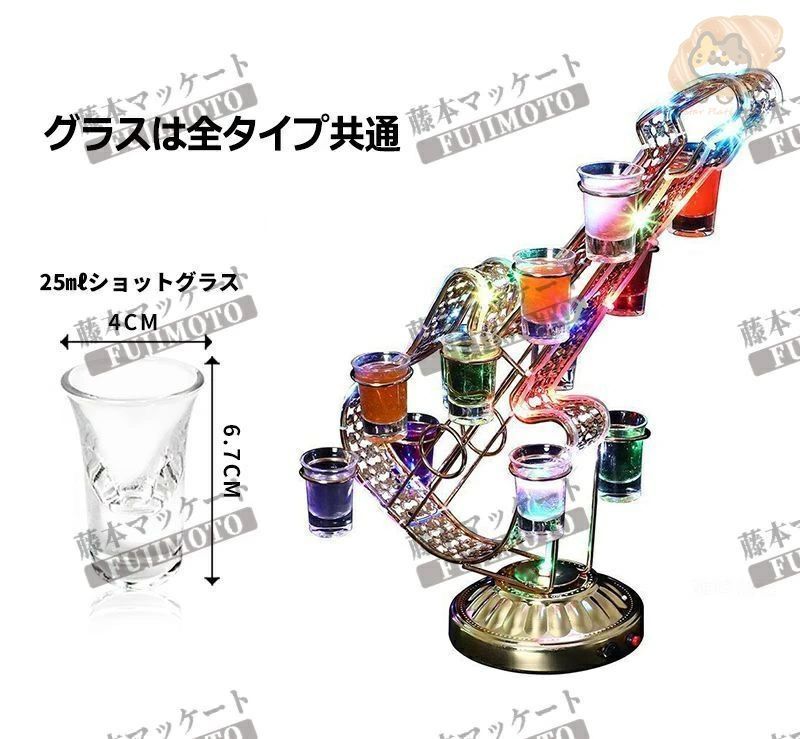 バーホテル