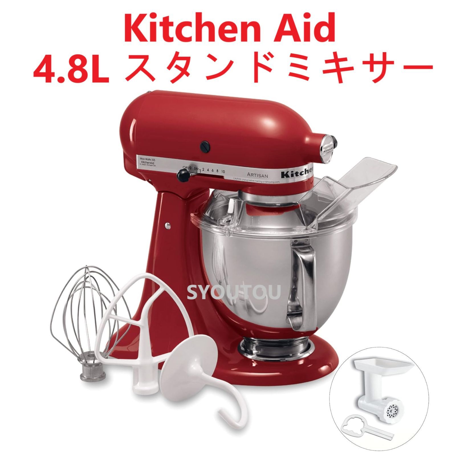 新品(送料無料) キッチンエイド 4.8L アルチザン レッド 赤色 スタンド 