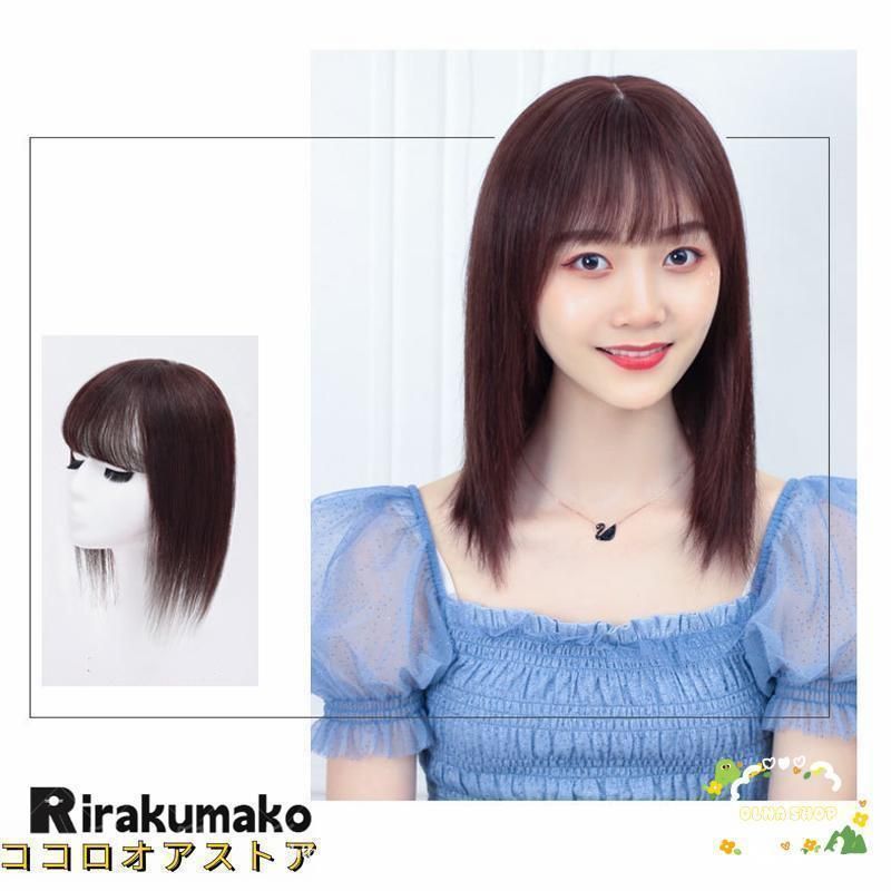 女性用人毛 総手植え