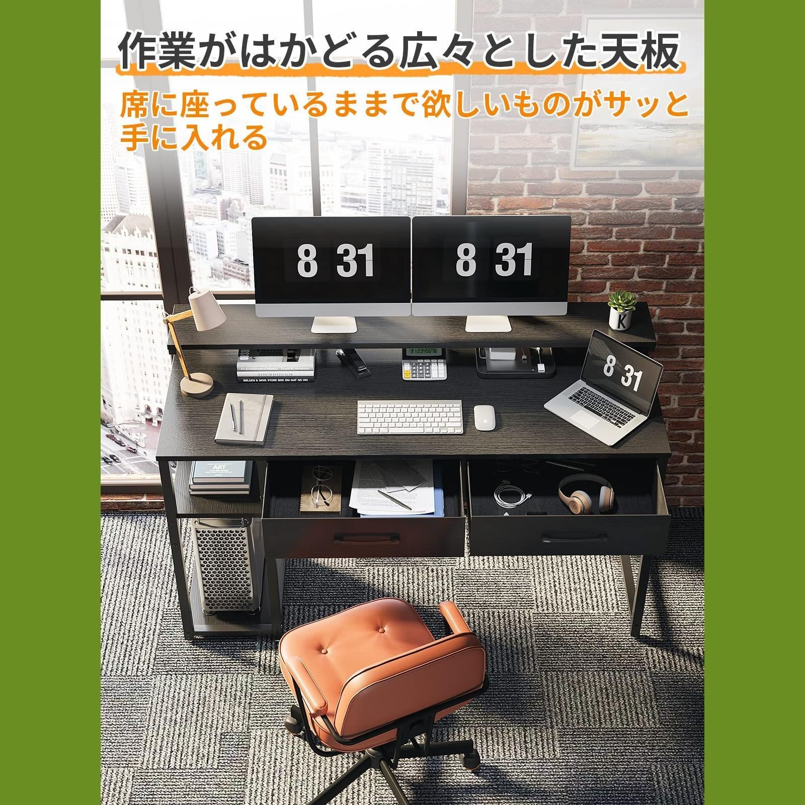 左右入れ替え対応