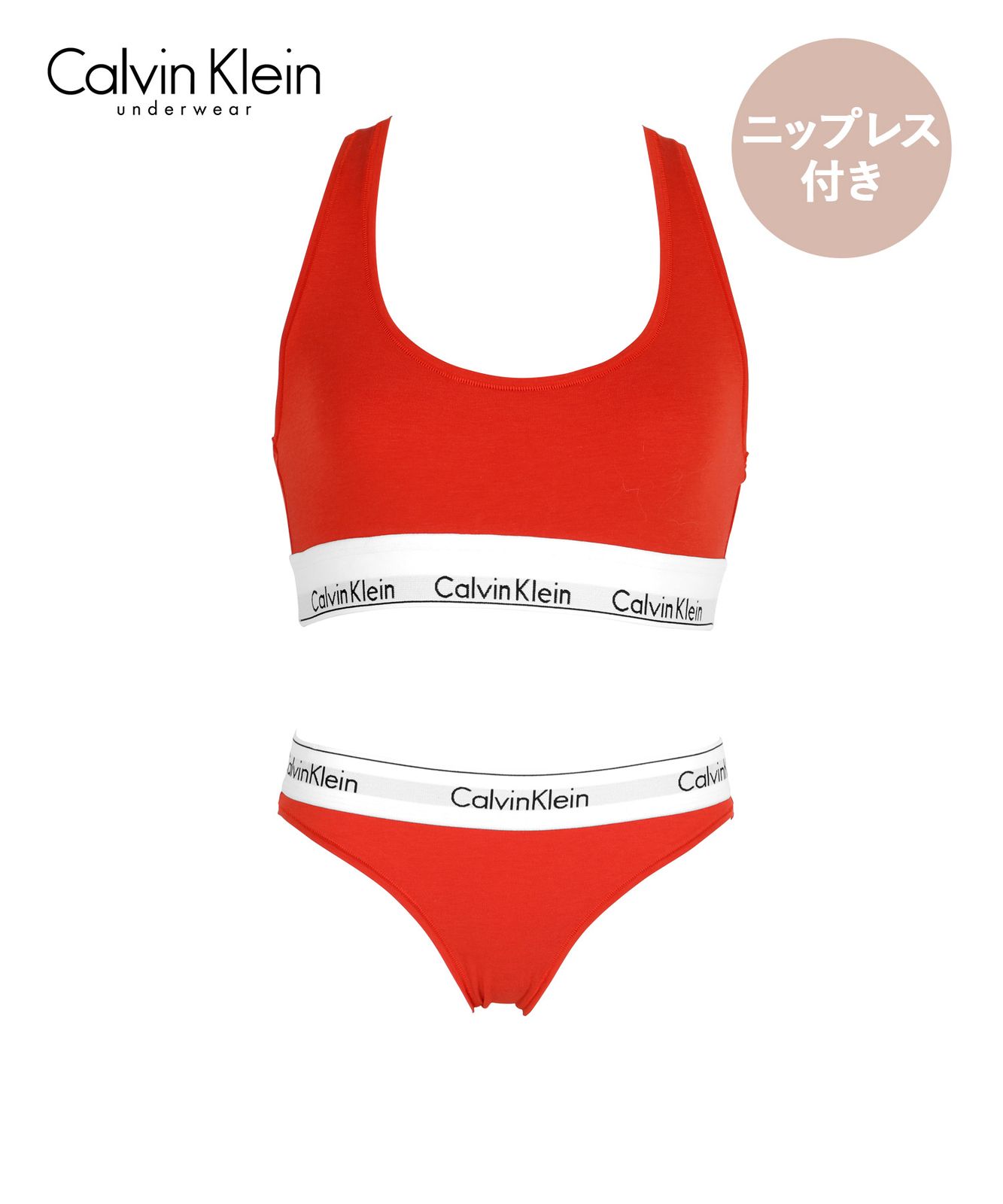 新品 未使用 並行輸入 カルバンクライン Calvin Klein 下着