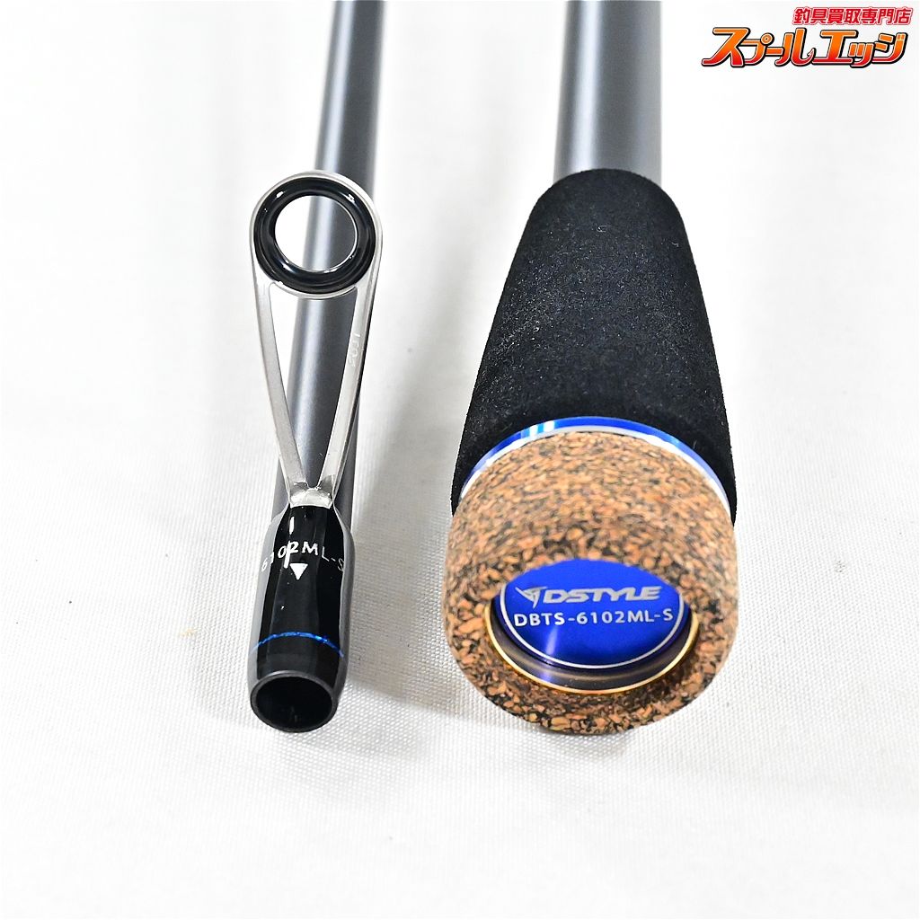 ディスタイル ブルートレック DBTS-6102ML-S 2ピース DSTYLE 【公式通販】