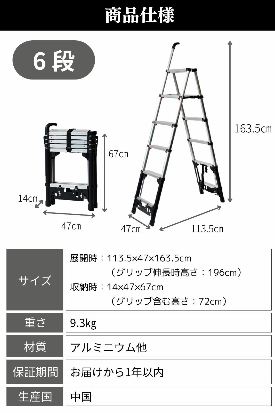 折りたたみ