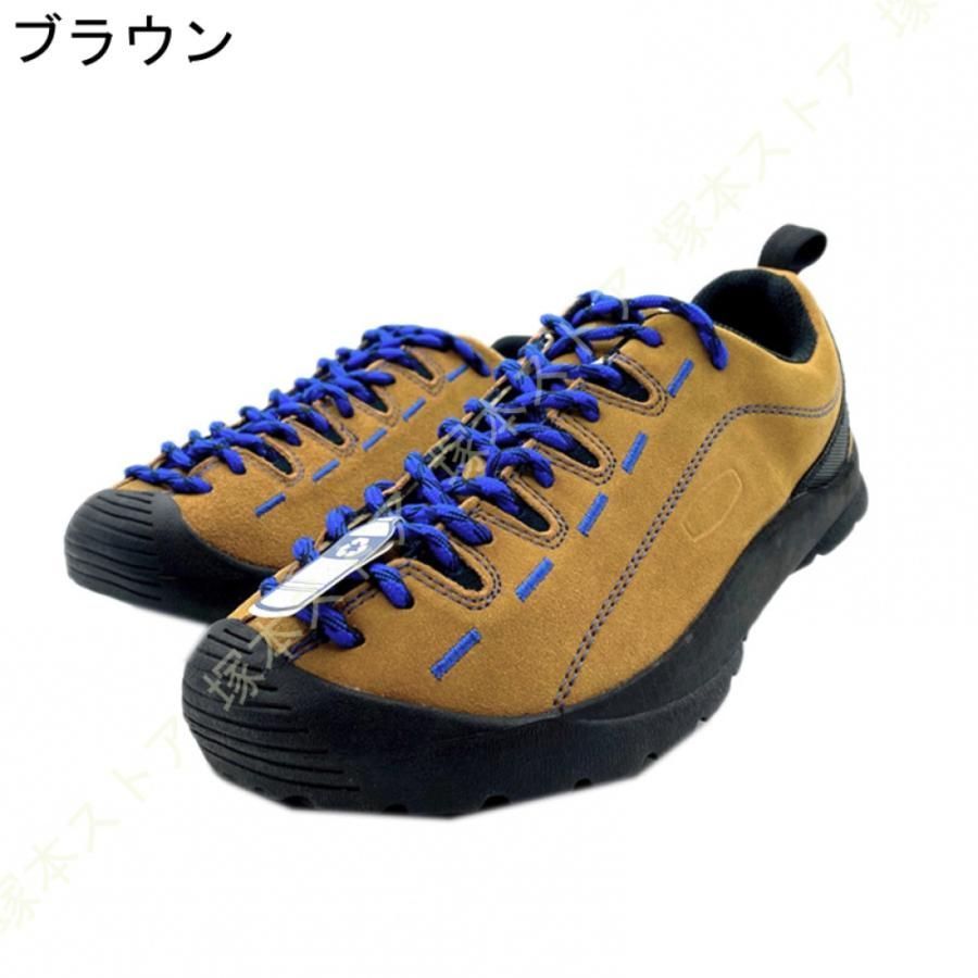 アウトドアシューズ
