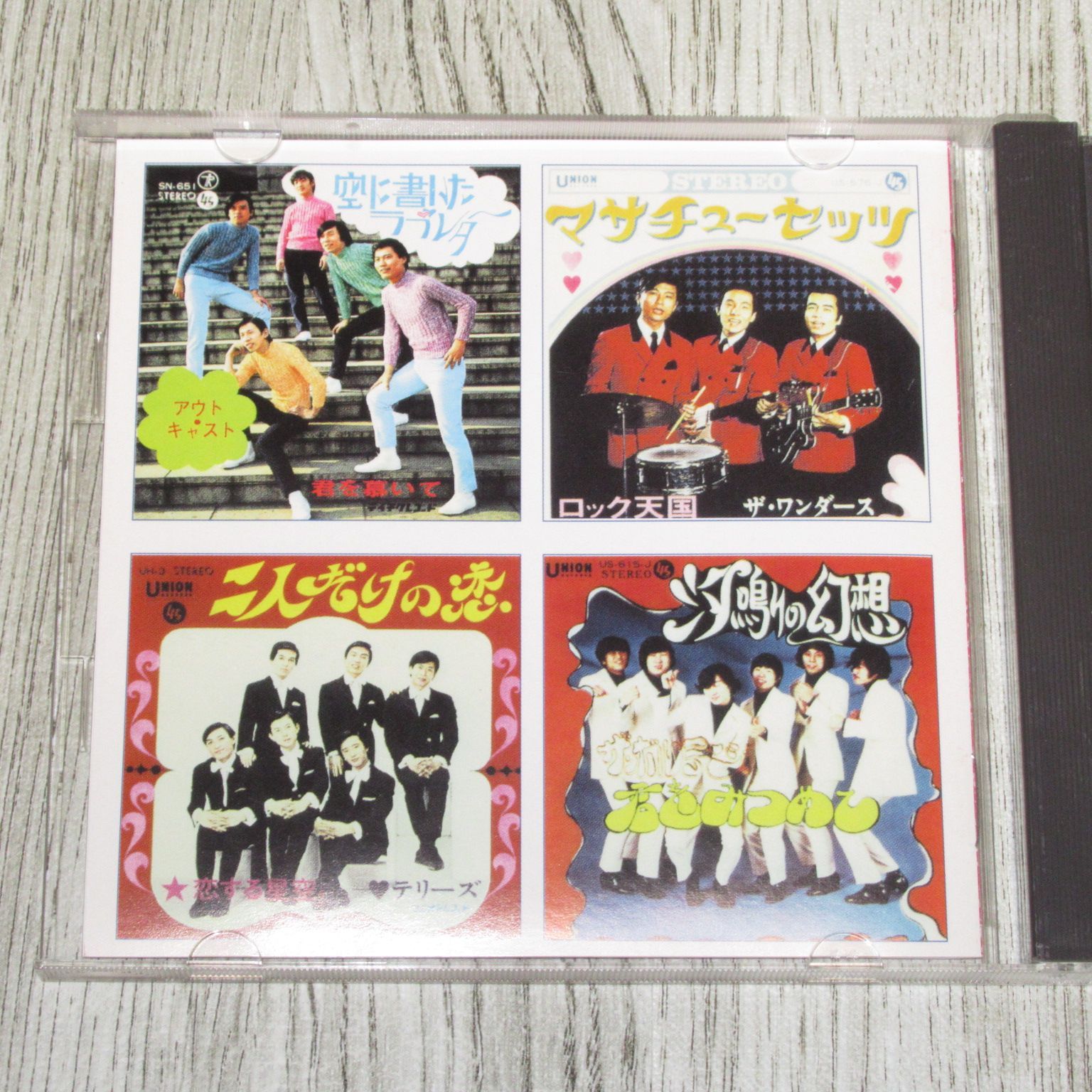激レア　未開封　カルトGSコンプリート・シングルズ3 CD 激レア 未開封 カルトGSコンプリート・シングルズ3 CD - メルカリ
