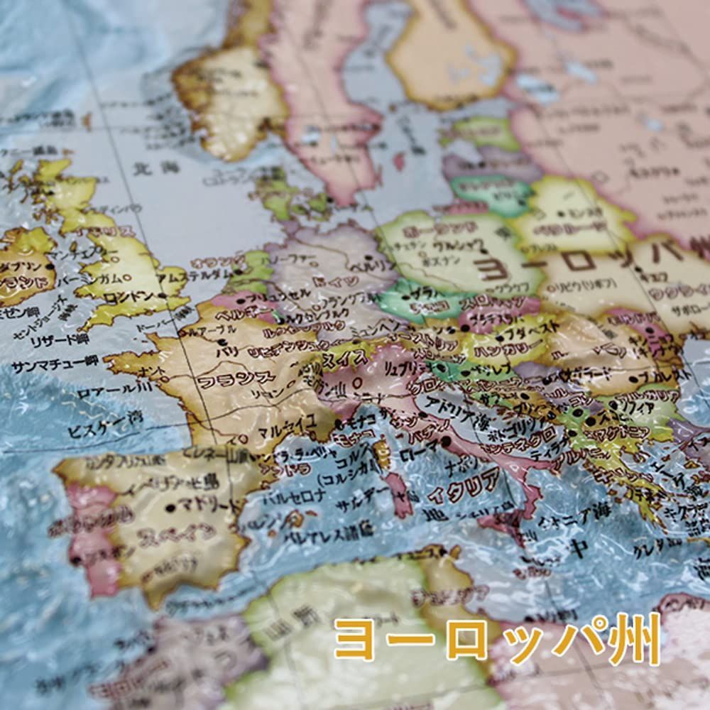 人気商品】world 3d map 立体世界地図 抗菌加工済み 578mm×820mm