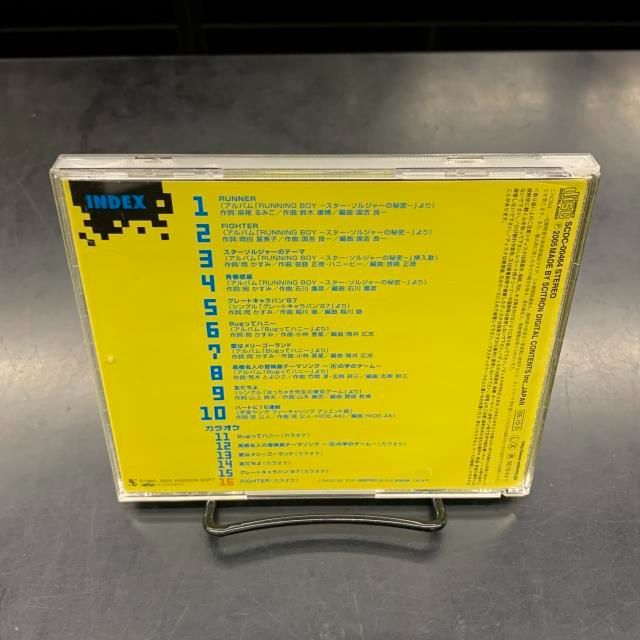 中古】帯付 CD 高橋名人 ソングコレクション ~16連射20TH