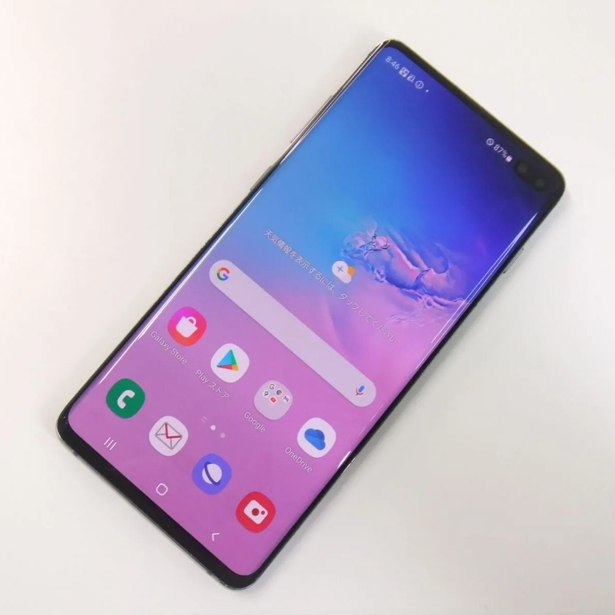 Galaxy S10+ SC-04L docomo プリズムブラックsim解除済 Amazon | SAMSUNG GALAXY S10+ 128GB プリズムブラック SC-04L