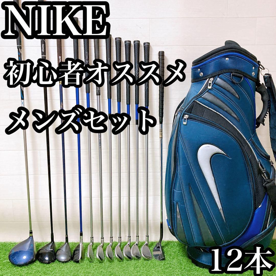 M10ナイキ　初心者オススメ　ゴルフ　クラブセット　メンズ　12本 M10ナイキ 初心者オススメ ゴルフ クラブセット メンズ 12本 - メルカリ