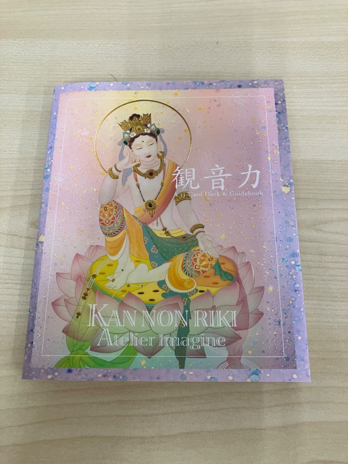 草場一壽　龗カード　サイン付き 草場一壽 直筆サイン入り 龗カード おかみカード 【公式通販】