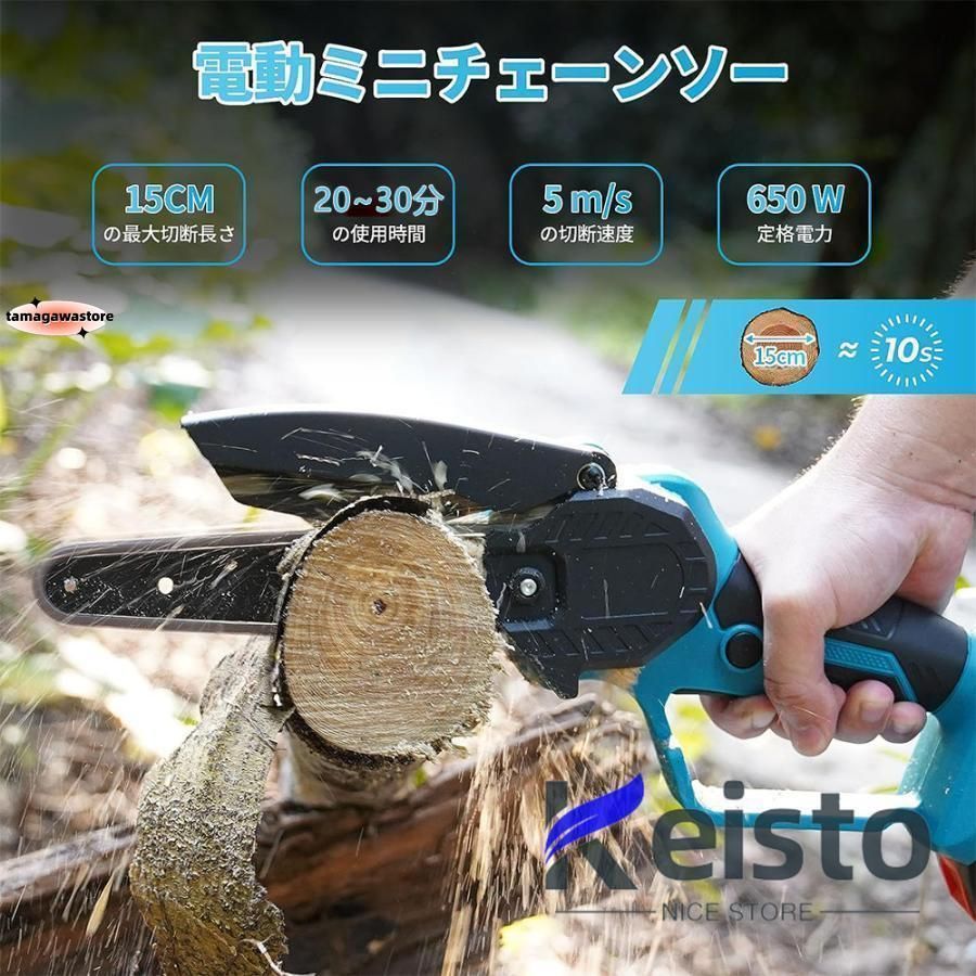 剪定ハサミ