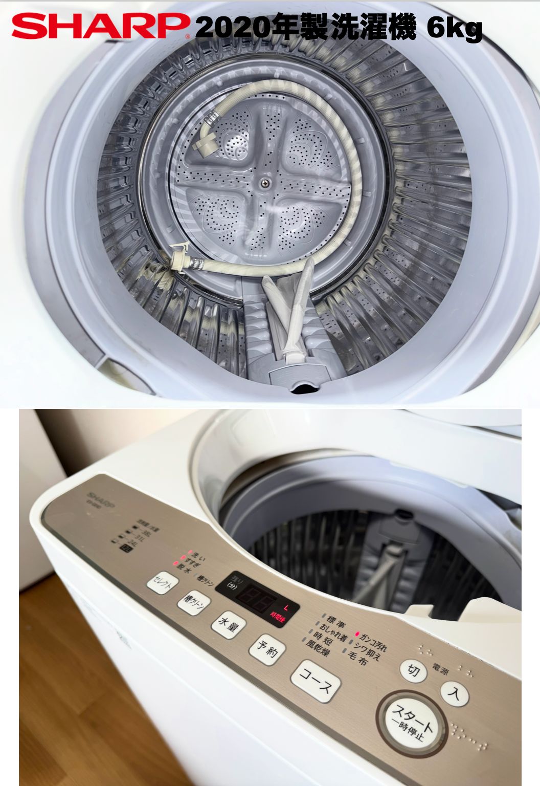 30日保証付き 首都圏