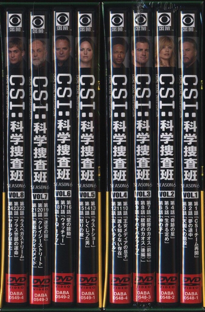 外国ドラマDVD CSI:科学捜査班 シーズン6 コンプリートDVD-BOX