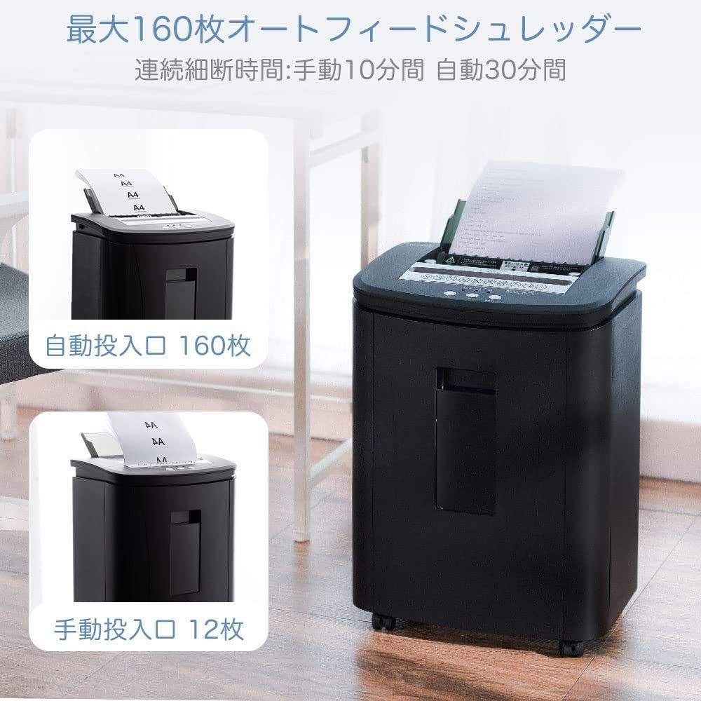 フォローし ☆大特価SALE☆ オートフィードシュレッダー 3x10mmクロス