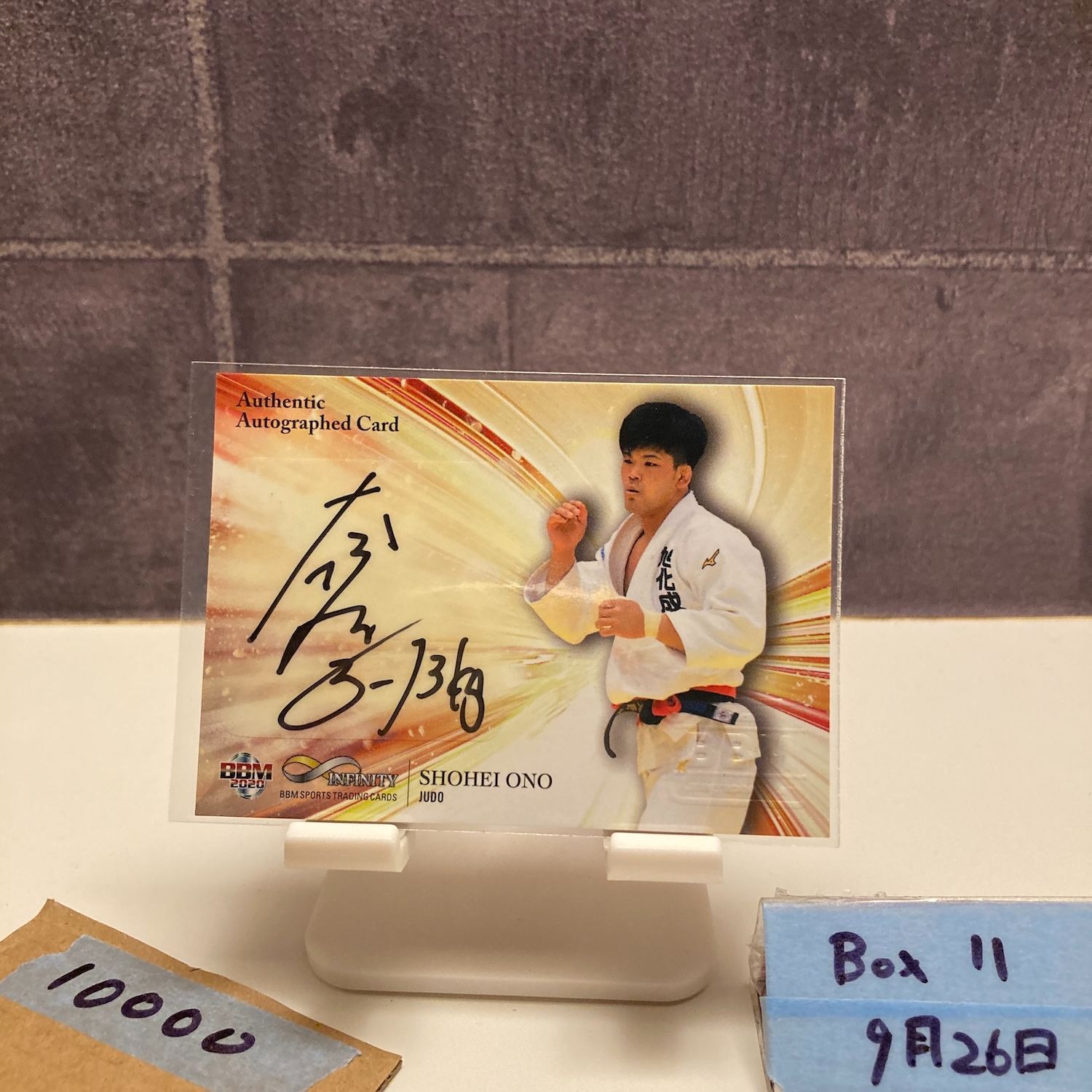 2020 BBM 大野将平 57|90 直筆サインカード INFINITY |30th Anniversary カード