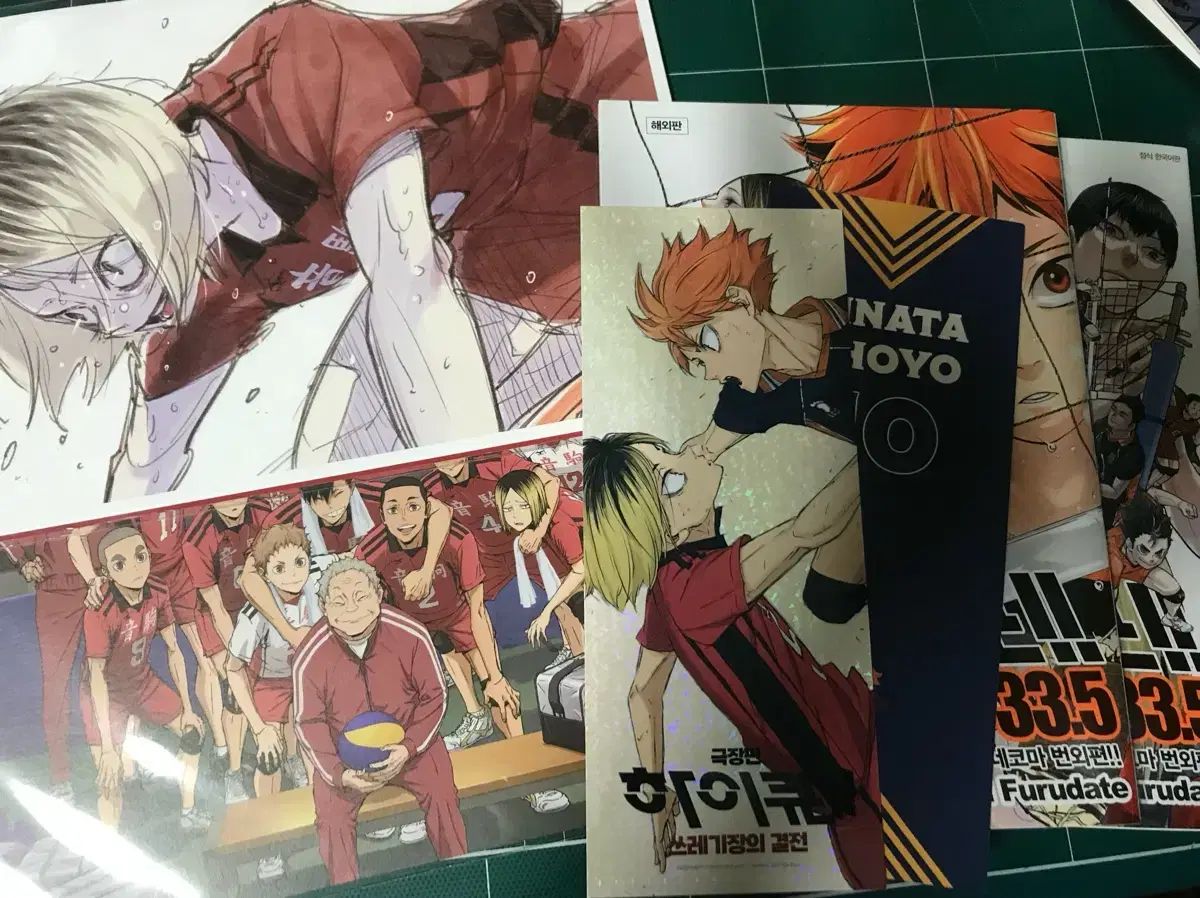 ハイキュー 劇場版 ゴミ捨て場で 対決 35 5 巻 特典 まとめ売り