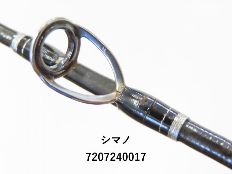 20コルトスナイパーXR S106MH/PS シマノ コルトスナイパーXR