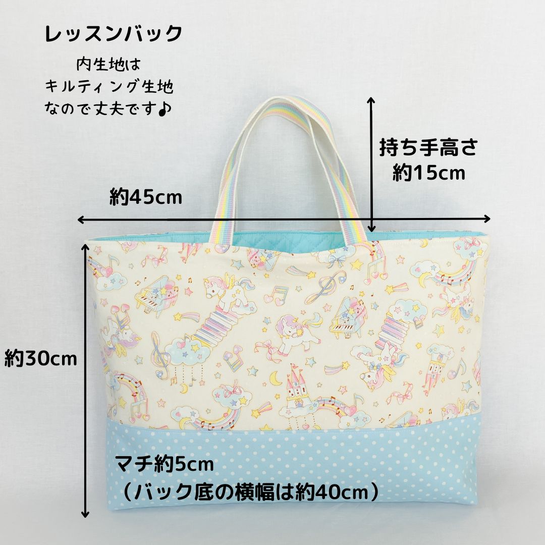 オーダー品】お弁当袋 ユニコーン ピンク ストライプ ラメ 色違い