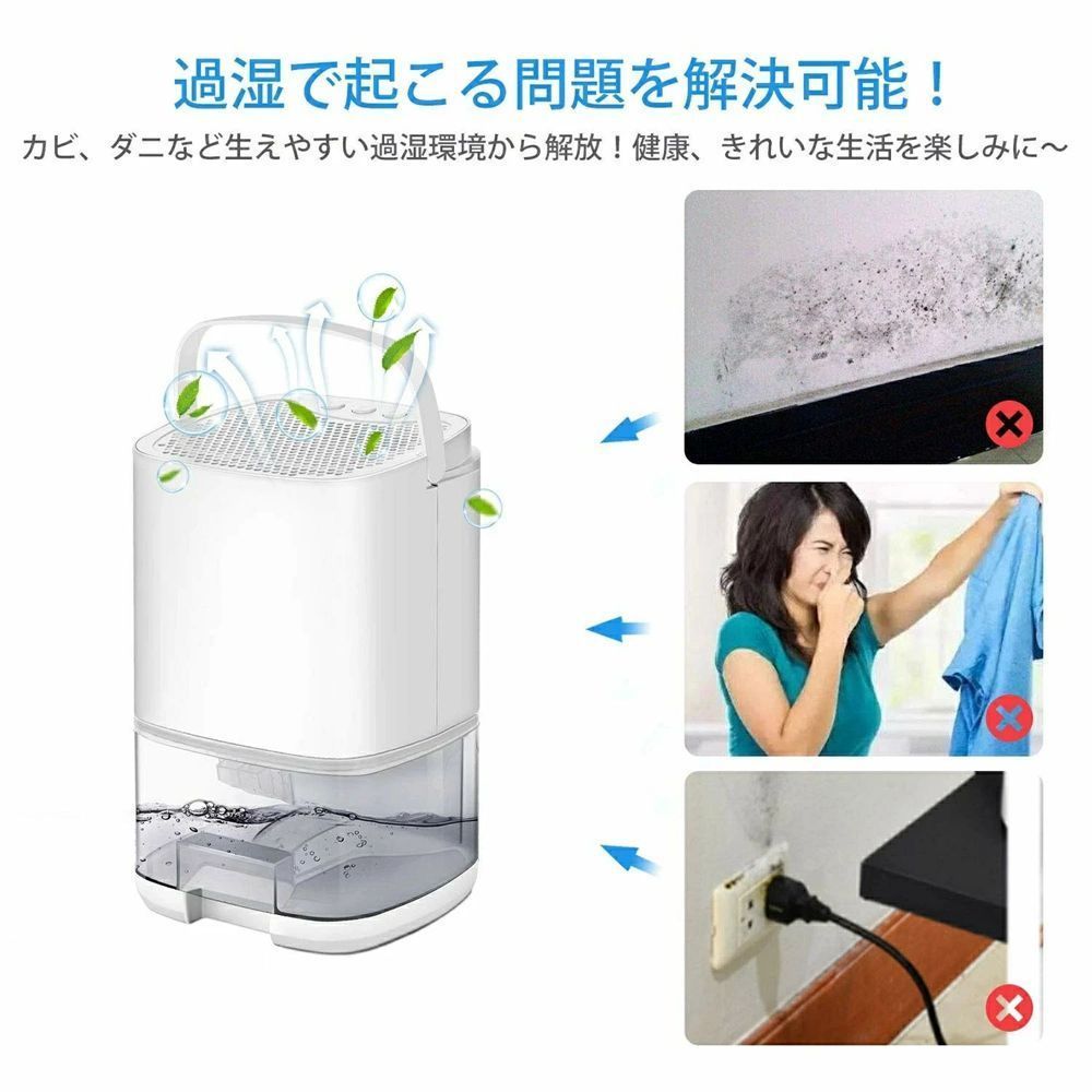 除湿機 小型除湿器 ペルチェ式1000ml大容量 ペルチェ式 狭所向け 湿気対策 低騒音モード搭載 省エネ 強力除湿 満水自動停止 ワンタッチ操作 35畳対応 カビ退治 湿気取り 部屋干し 消臭 軽量 卓上 洗面所 脱衣所 リビング オフィス 持運び便利