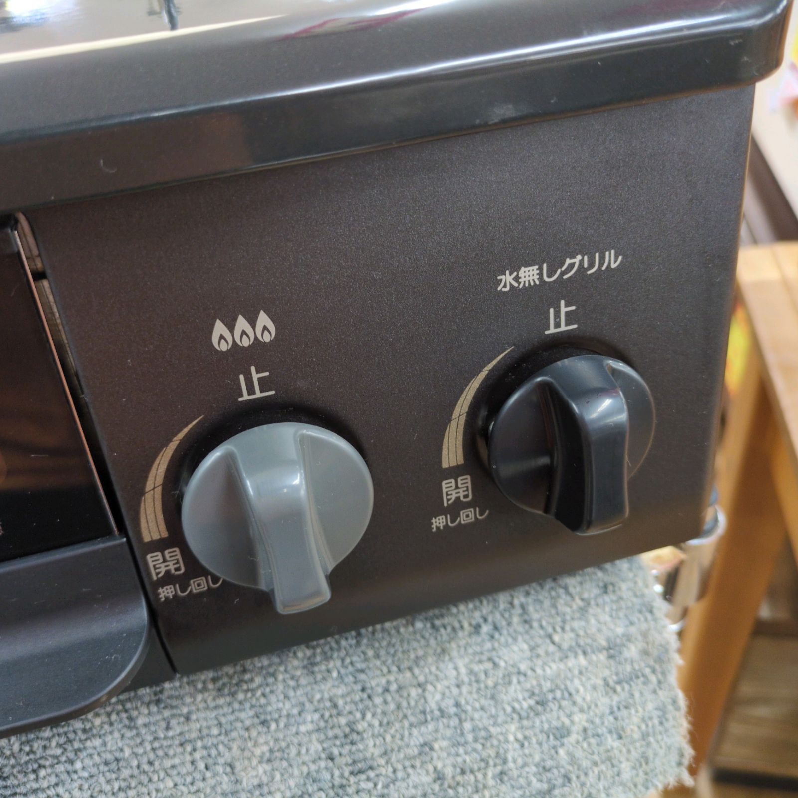 パロマ LPガスコンロ