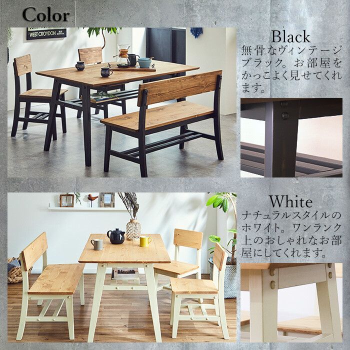 インダストリアルデザイン ダイニングテーブル 単品 幅140cm 4人用 カントリー カントリー調 カントリー家具 アンティーク ヴィンテージ調 カフェ風 MARWIL-DEMENAGEMENTS_CH