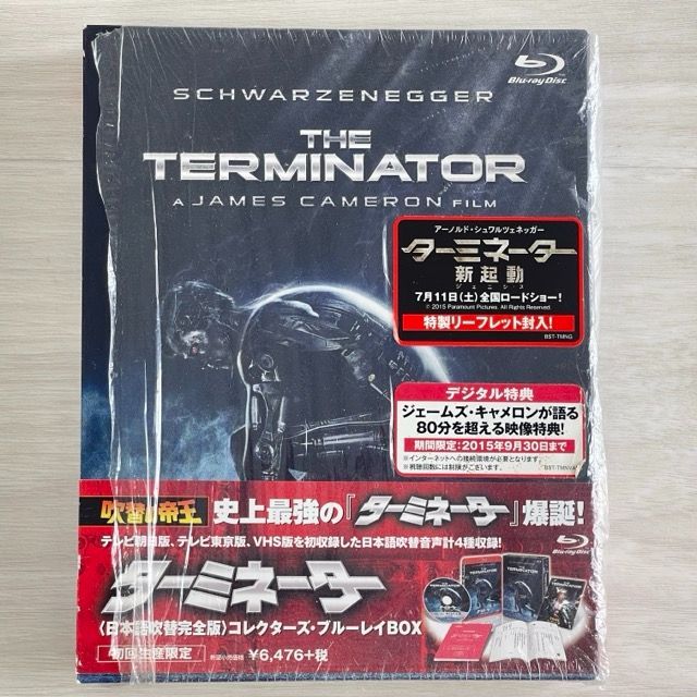 ブルーレイ ターミネーター アーノルド シュワルツェネッガー THE TERMINATOR 日本語吹替完全版 Blu-ray|400413